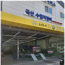 청주카써비스 이미지