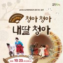 청아 이미지