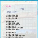 11월3째주 선정작(이사)-김선균 이미지