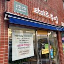 상도전통시장 | 역 반찬가게] 천연재료로 만드는 반찬 맛집 타마르 부엌 내돈내산 첫방문 후기 / 상도 전통시장 가게 추천