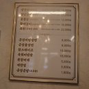 하신회관 이미지