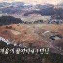 최재용농장 이미지