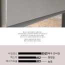 중구 위브더제니스 복층 주상복합, 솜피전동블라인드 시공후기