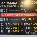 빼돈