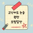 파인에듀 이미지