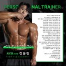 피트밀리짐 이미지