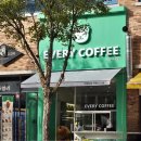 나주목장 | 나주 혁신도시 상하목장 아이스크림 소금빵이 맛있는 에브리커피 내돈내산 후기