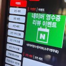 천막집 | 성신여대 맛집, 돼지김치곱창대창구이 육사시미 천막집 후기