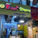 베베찹쌀꽈배기 | 부산 구포시장 맛집 못난이 찹쌀꽈배기