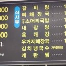 상리마을회관 앞 이미지
