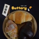 버터리(Buttery) | 천안 불당동 신상 카페 버터리(BUTTERY) 소금빵 맛집 오픈런 후기