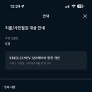 서부역점기아오토큐
