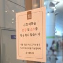 삼진어묵대전역사점