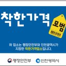 착한 이미지