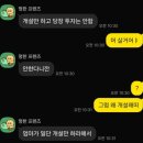 미장점 현대자동차 | 환율이 뭔지도 몰랐던 대학생이 주식으로 n00만 원 번 후기 (수익 및 종목 공개!)