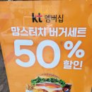맘스터치 세류점 네이버블로그