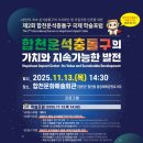 합천군 문화예술회관 대공연장 이미지