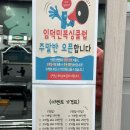 임덕민복싱클럽 이미지