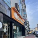 드렁몰라도새기샤브마을 이미지