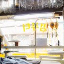 청심세탁소 이미지