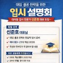 에이플러스단과학원 네이버블로그