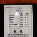 울진해산물 이미지