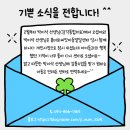 거북이정신건강의학과의원 네이버블로그
