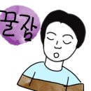 포케올데이 연희점