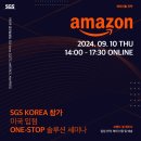 원스탑솔루션 - 금천구 두산로 70 | 원스탑솔루션