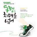 공지천 야외 음악당 이미지