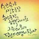 해피데이당구 Daum카페