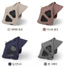 썬브릿지2 | 부가부 드래곤플라이 브리지 썬캐노피 씨사이드 블루 추천 후기