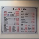 돈돈숯불뒷고기 | 시흥사거리맛집 뒷고기삼합모듬한판이 맛있는 제주돈돈