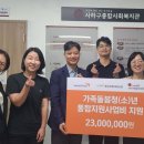 사하구 종합사회복지관 이미지