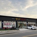 기장돼지숯불갈비 이미지