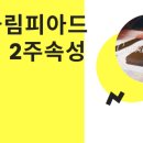 수학공작소수학교습소