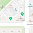 센텀에코공인중개사사무소 이미지