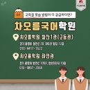 하안사거리 성보프라자빌딩 앞 이미지