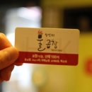 왕십리불곱창 네이버블로그