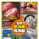 (주)이마트 수지점 이미지