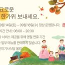 진미기사식당 이미지