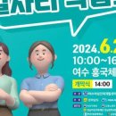 흥국체육관 이미지