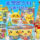 민아식품