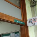 황금중학교 네이버블로그