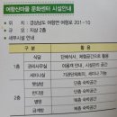 금계모텔 이미지