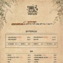 도심산장 이미지