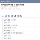 고기굽는남자 이미지