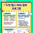 성포체육관 이미지