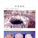 광양 마로산성 Daum카페