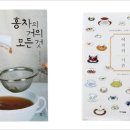 Cafe'랑'